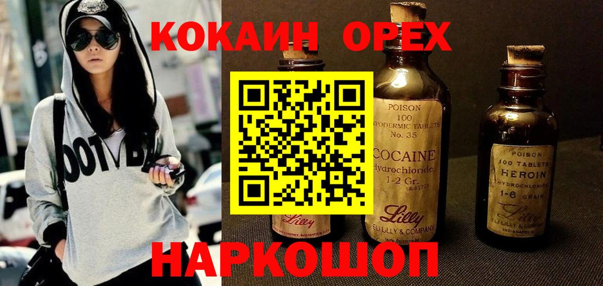 Чита  Кокаин Эквадор  Вход с VPN  Кокаин VHQ 