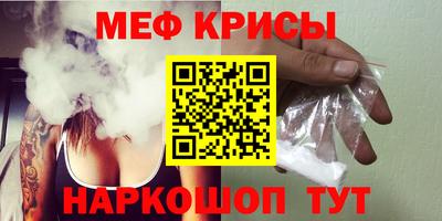 синтетический гашиш Добрянка