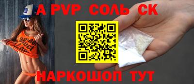 синтетический гашиш Добрянка
