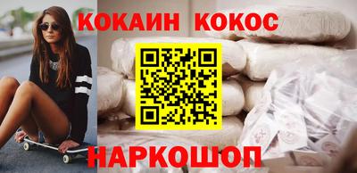 синтетический гашиш Добрянка