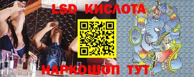 синтетический гашиш Добрянка