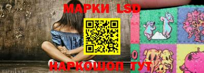 кокс Гуково