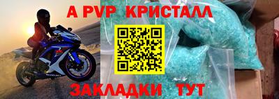кокс Гуково