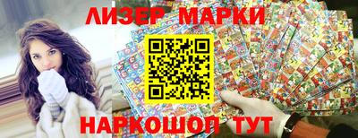 кокаин Гулькевичи