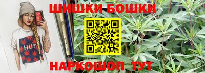 синтетический гашиш Добрянка