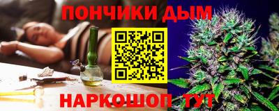 кокс Гуково