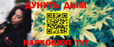 гашиш Дмитров