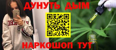 кокс Гуково