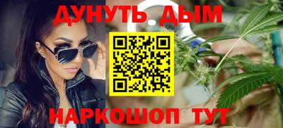 гашиш Дмитров