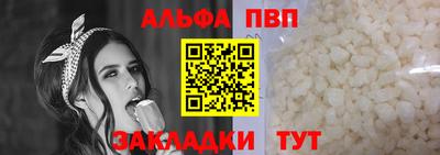 кокаин Гулькевичи