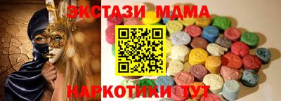меф VHQ Гудермес