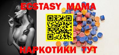 дмт Долгопрудный