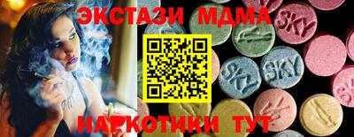 дмт Долгопрудный