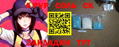 кокс Гуково