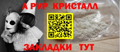 синтетический гашиш Добрянка