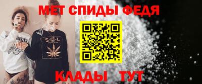 меф VHQ Гудермес