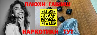 гашиш Дмитров