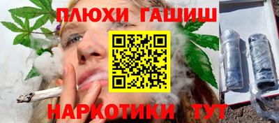 кокаин Гулькевичи