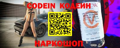 синтетический гашиш Добрянка