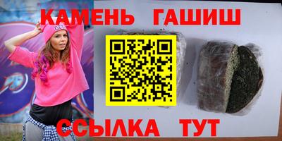 кокаин Гулькевичи