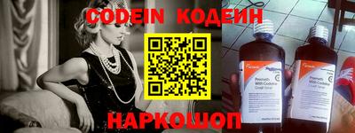 синтетический гашиш Добрянка