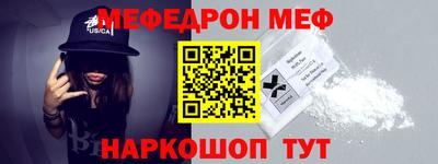 меф VHQ Гудермес