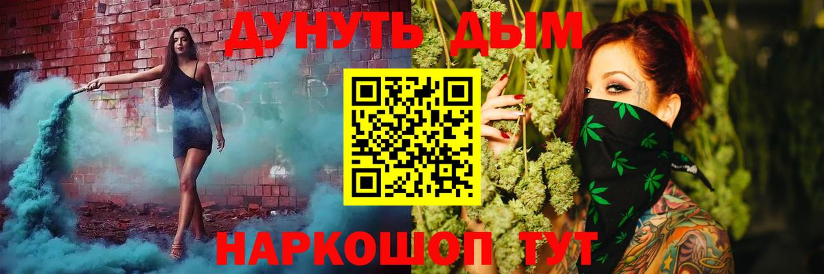 Чита  Каннабис гибрид  Бошки марихуана тримм  Вход с VPN  МАРИХУАНА AK-47 