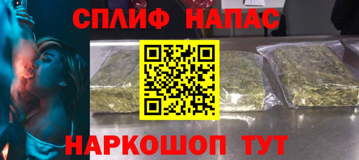 МАРИХУАНА OG Kush Чита